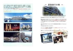 事業所の情報＿００４