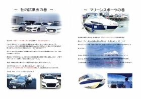 事業所の情報＿００５