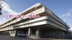 事業所の情報＿００１