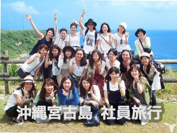 継続してきた社員旅行、今年は10月の8・9・10日に開催です！