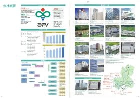 事業所の情報＿００１