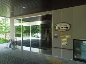 事業所の情報＿００１