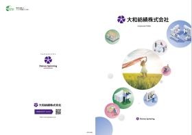 事業所の情報＿００１