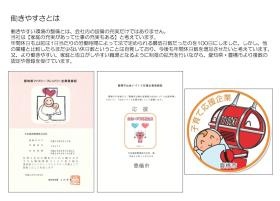 働きやすさとは