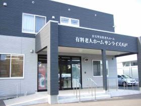 事業所の情報＿００１