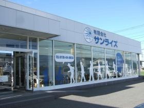 事業所の情報＿００２