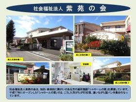 事業所の情報＿００５