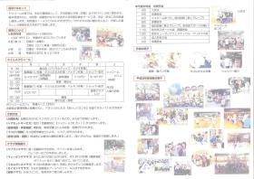 事業所の情報＿００４