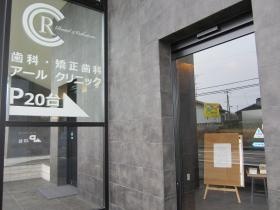 事業所の情報＿００２