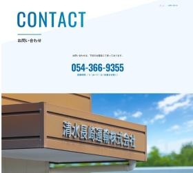 事業所の情報＿０１０