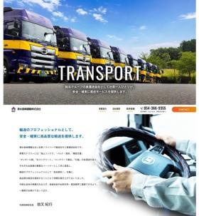 事業所の情報＿００１