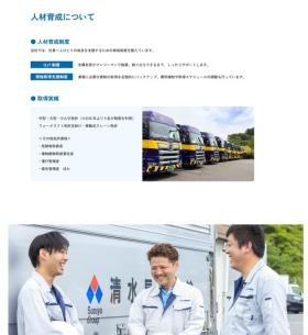 事業所の情報＿００４