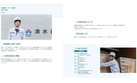 事業所の情報＿００６