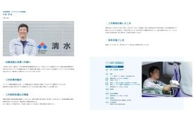 事業所の情報＿００７