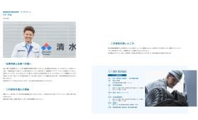 事業所の情報＿００９