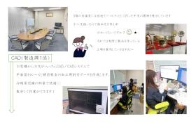 事業所の情報＿００２