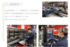 事業所の情報＿００４