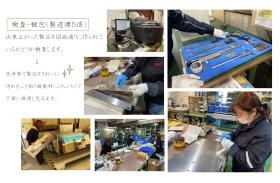 事業所の情報＿００６