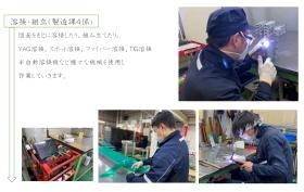 事業所の情報＿００５