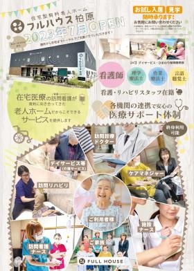 事業所の情報＿００５