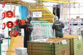 事業所の情報＿００４