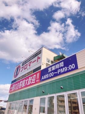 事業所の情報００７