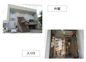 社屋外観・入口