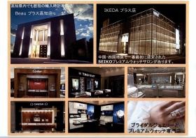 事業所の情報＿００３