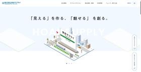 ホームページへどうぞ