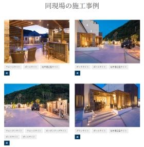 屋外照明（一例）