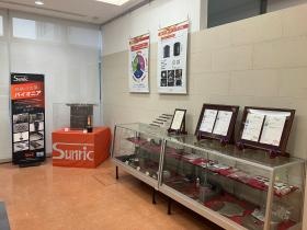 製品展示スペース