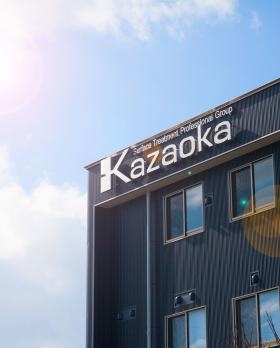 事業所の情報＿００８