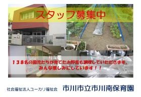 事業所の情報＿００９