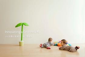 夏原工業は人と企業と地球に、良い環境を提供します。