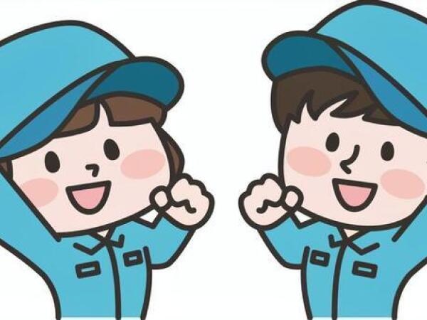 是非一緒に働きましょう♪