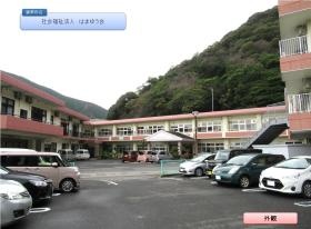 事業所の情報＿００１