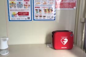 ＡＥＤ設置登録施設