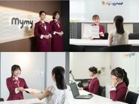 事業所の情報＿００３