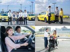 事業所の情報＿００２