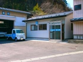 事業所の情報＿００１