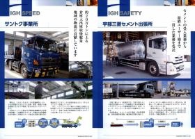 事業所の情報＿００４