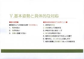 事業所の情報＿００７