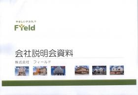 事業所の情報＿００１