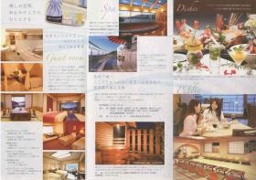 事業所の情報＿００６