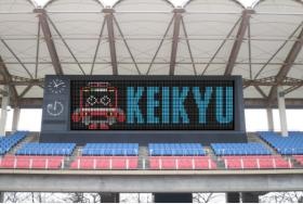 等々力陸上競技場大型映像装置設置