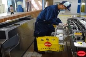 自動改札機保守点検作業中の様子