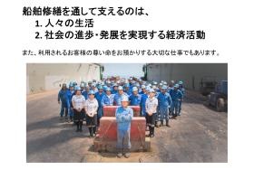 社会への貢献により生きる価値を見出します