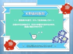 事業所の情報＿００３