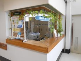 事業所の情報＿００５