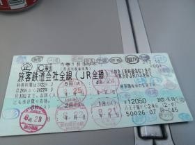 １週間の休みを取って、全国鈍行列車の旅なんてことも可能！